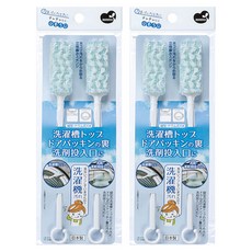 mameita 洗衣機隙縫刷 洗衣槽頂部/門墊圈背面/洗衣劑投入口清潔, 白色 + 藍綠色, 2個