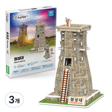 페이퍼락 첨성대 입체퍼즐 PL-WA115, 3개, 혼합색상, 45피스