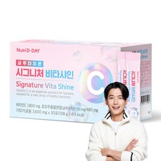 뉴트리디데이 글루타치온 시그니처 비타샤인 30포, 1개, 108g