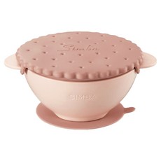 Simba 小獅王辛巴 美味曲奇吸盤碗, 栗粉色, 1個