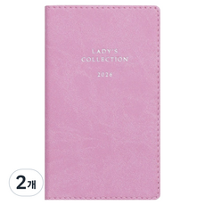 YANGJISA 2026 Ladies 56 日誌, 丁香紫, 2個