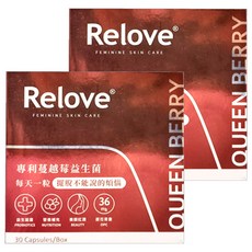 Relove 專利蔓越莓益生菌, 30顆, 2盒