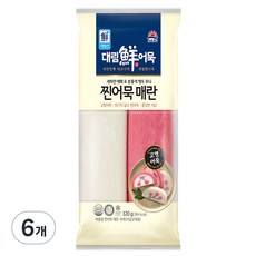 대림선 찐 어묵 매란, 320g, 6개