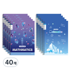 아이비스 남아용 초등슬림 수학노트, 40개, 랜덤발송