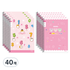 아이비스 여아용 초등슬림 수학노트, 랜덤발송, 40개