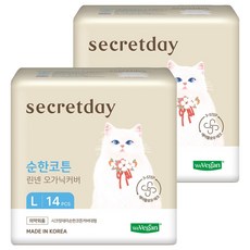 secretday 溫和棉質亞麻有機衛生棉 護翼型