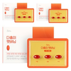 grn 孅姿共軛亞油酸軟膠囊, 30片, 3個