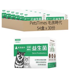 PetsTimes 毛孩時代 益生菌, 皮膚專科, 2g, 30份, 54盒