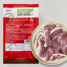 곰곰 무항생제 인증 오리 슬라이스, 1개, 1kg