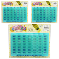 安德福藥盒 全日型，凸點字設計，方便視障者使用, 3個