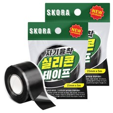 Skora 自融式矽膠膠帶 25mm x 5m, 1個
