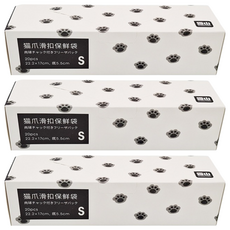 日本霜山 SHIMOYAMA 印花風貓掌滑扣夾鏈PE保鮮袋 S, 20個, 3盒