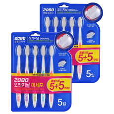 2080 經典細毛牙刷, 5支, 4組