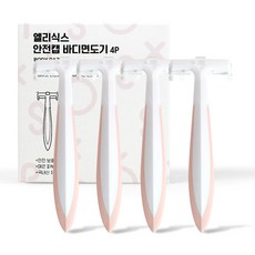 엘리식스 안전캡 바디면도기, 1개입, 4개