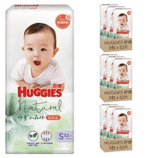 HUGGIES 好奇 小森林黏貼型尿布 4~8kg, S, 468片