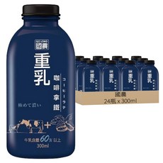 國農 重乳咖啡拿鐵，牛乳含量60%以上，300ml, 24瓶