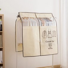 Shopping 153 衣架防塵套 01 米色, 1入, 2個