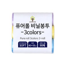 네이쳐리빙 퓨어롤 비닐봉투 3색, 3개