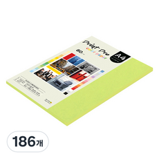 종이문화 프린트프로 얇은 칼라복사지 No 9 브라이트그린 80g, 186개, A4