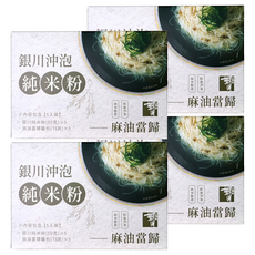 銀川 沖泡米粉 麻油當歸, 325g, 4盒