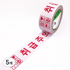 신흥테이프 인쇄 취급주의 80m, 5개
