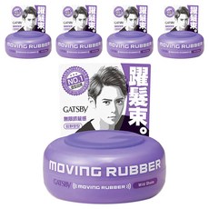 GATSBY MOVING RUBBER 狂野塑型髮腊, 80g, 5件