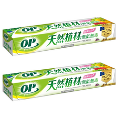 OP 植材來源無氯保鮮膜, 2個, 100m