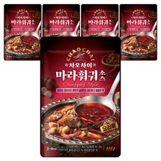 차오차이 마라 훠궈 소스, 125g, 5개