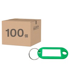 標籤牌鑰匙圈 塑料材質 顏色：黑、白、紅、黃、藍、綠（隨機出貨）, 長5cm x 寬2.3cm, 100個, 1組