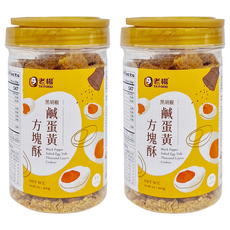 老楊 黑胡椒鹹蛋黃方塊酥, 300g, 2罐