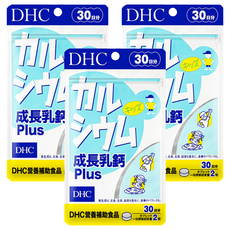 DHC 成長乳鈣Plus，30日份 60顆，兒童專用，牛奶鈣, 12g, 3包