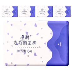 淨新科技 涼感衛生棉, 加長型(33cm), 6片, 5包