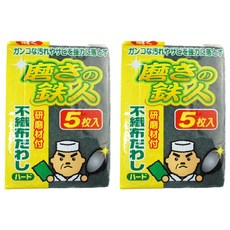 WAKO 含砂百潔布 11 x 15 x 0.7cm 12g, 2個, 5片