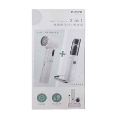 Kinyo 2in1無線除毛球吸塵, KVC-5903, 白色
