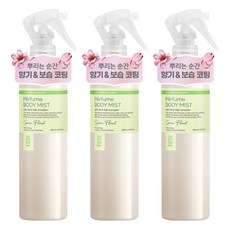 HAARAZ 香水身體噴霧 綠色花香, 3個, 250ml