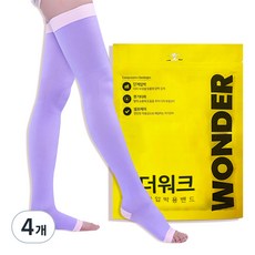 원더워크 수면 압박스타킹 허벅지형 퍼플, 4개