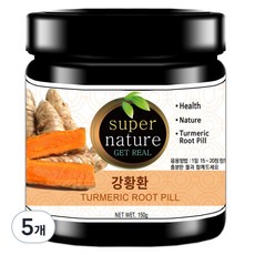 스타일쿡 강황환, 150g, 5개