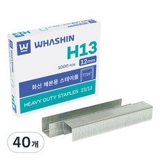 화신 제본용 스테이플 23/12 H13 12mm, 40개