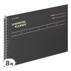 모트모트 텐미닛 플래너 16WEEKS, 다크호스, 8개 다크호스, 8개