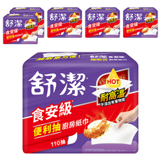 舒潔 Viva 抽取式廚房紙巾, 方便抽取 強韌吸力, 3包, 6袋