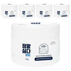 我真的很討厭它熱疹發光嬰兒爽身粉, 100g, 5個