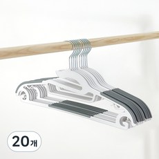 Olg 圓形防滑衣架, 白色, 20個