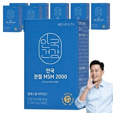 AG HEALTH 安國MSM 2000補充錠 66g, 60顆, 8個
