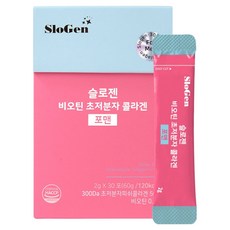 SLOGEN 生物素超低分子膠原蛋白 男性專用 30入, 60g, 1個