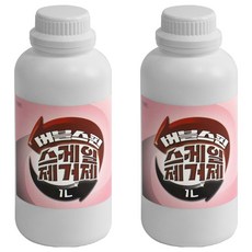 Bubble Spin 水垢去除劑, 1L, 2個