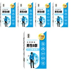 嚴萃 男性B群，天然酵母，添加酵母鋅, 30顆, 0.5g, 5盒