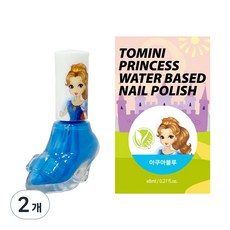 Princess Vegan 水性指甲油, 水藍, 2個