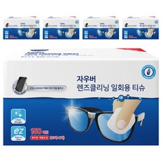 Sauber 鏡片清潔一次性濕巾 150片, 單一顏色, 5個