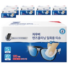 Sauber 鏡片清潔一次性濕巾 150片, 單一顏色, 6個