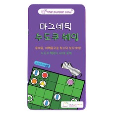 the purple cow 磁性數獨形狀桌遊, 單品